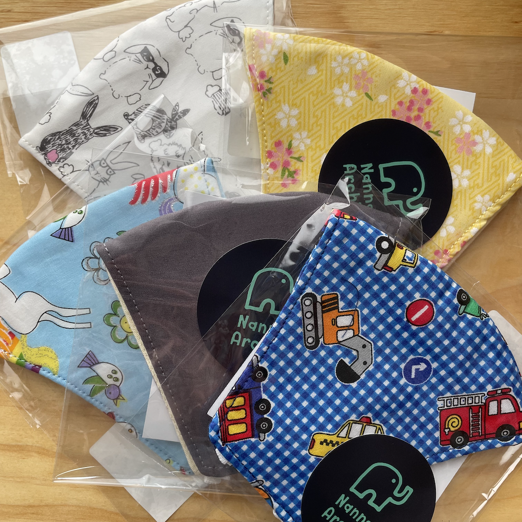 Nanna Archie Face Mask Shaped (3 Layers)